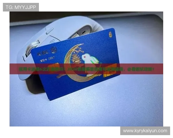 开云官方认证靠谱吗 彩票高频玩法防骗避坑指南