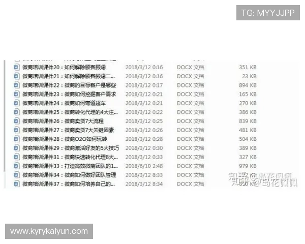 全场波胆什么意思 彩票高频玩法避坑防骗指南